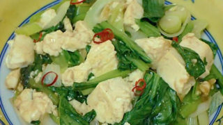 小松菜と豆富のオイスターチャンプルー