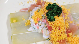 ポワロー ビネグレット