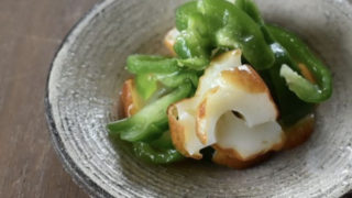 ちくわピーマン