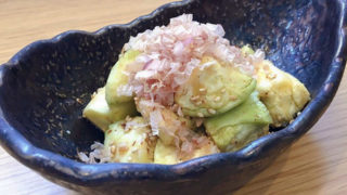 水なすのサラダ